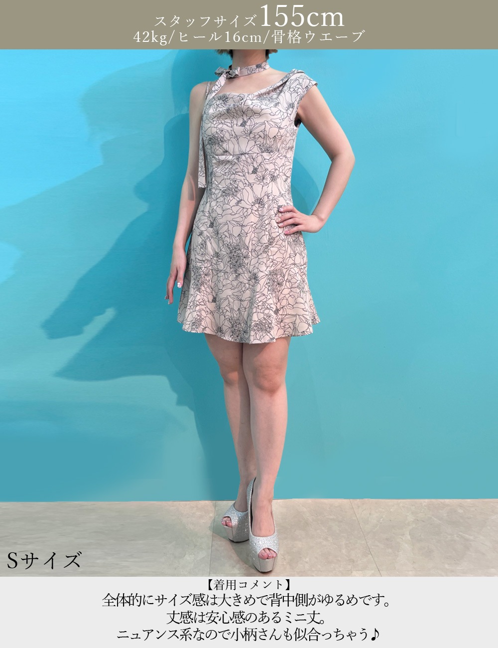 [即納][instock]【RANS】ミニ/ドレス/ワンピース/フレア/ピンク/キャミ/ドレープ/リボン