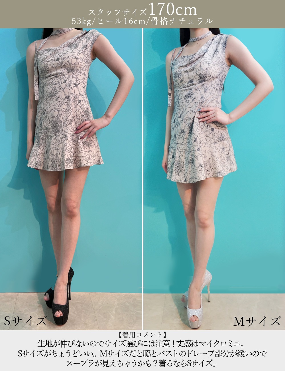 [即納][instock]【RANS】ミニ/ドレス/ワンピース/フレア/ピンク/キャミ/ドレープ/リボン