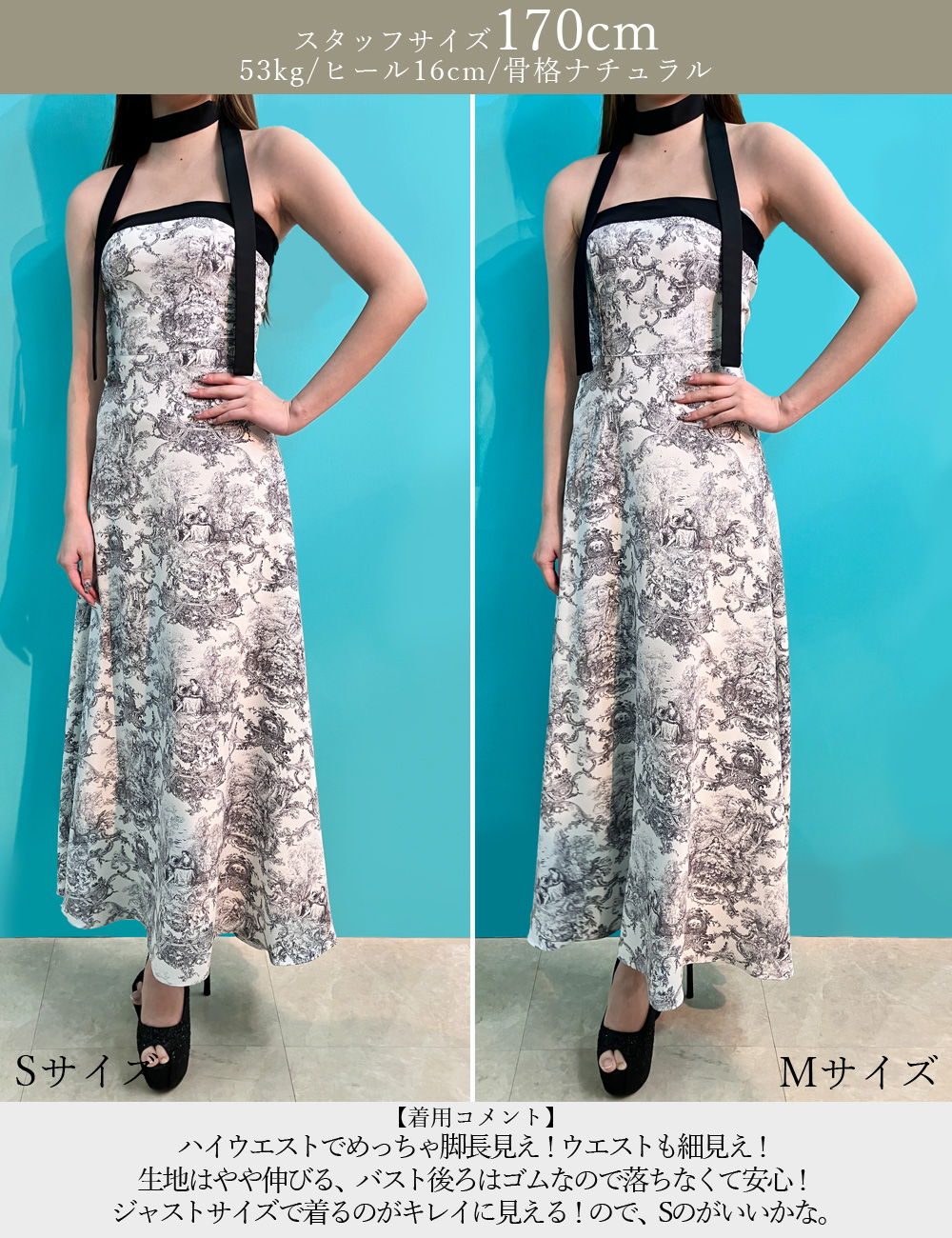 [Sのみ即納][instock]【RANS】ロング/ドレス/ブラック/ベア/フレア/柄/トワルドジュイ/リボン