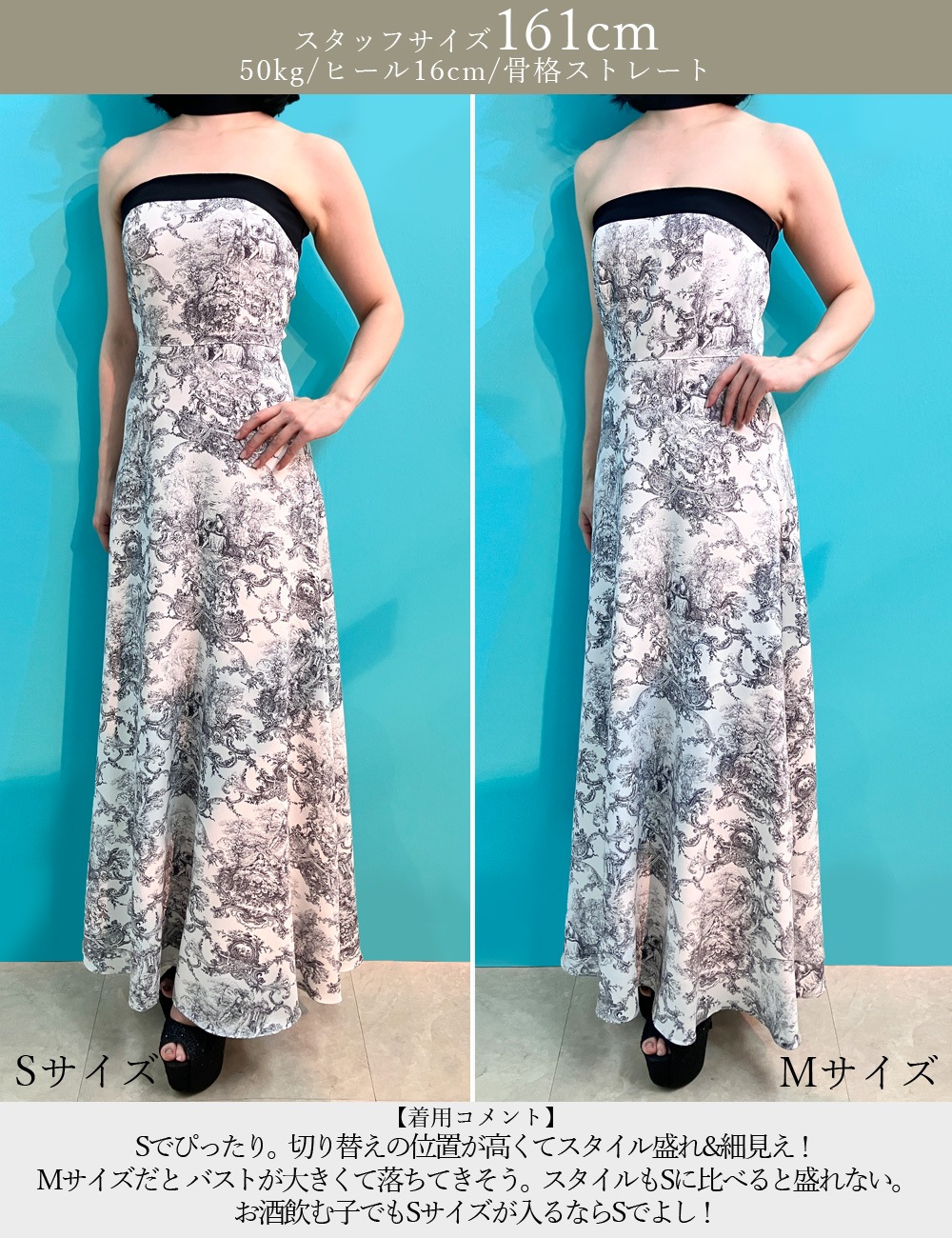 [Sのみ即納][instock]【RANS】ロング/ドレス/ブラック/ベア/フレア/柄/トワルドジュイ/リボン