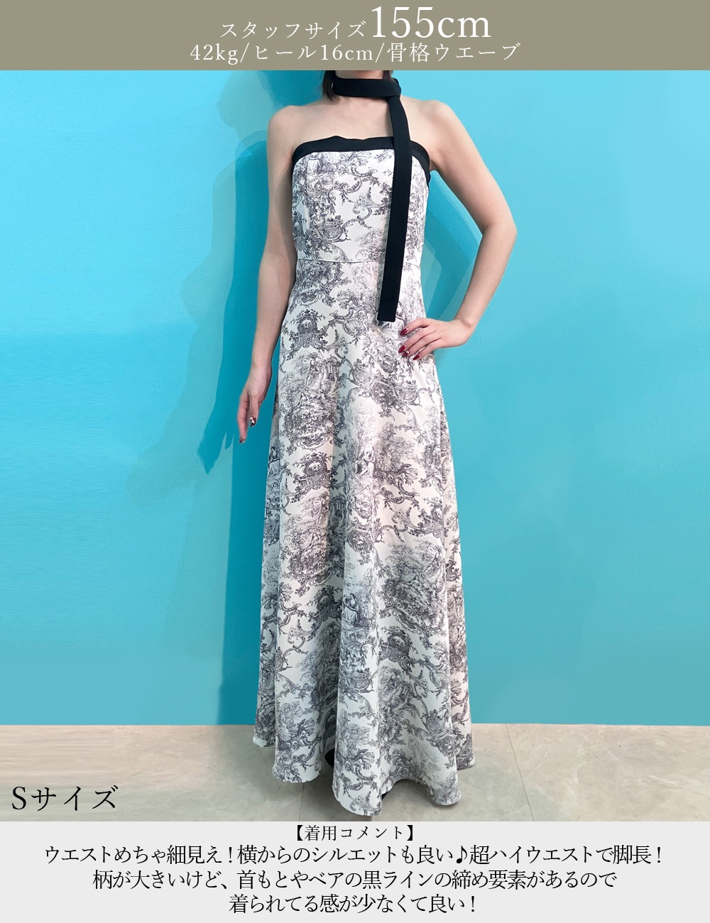 [Sのみ即納][instock]【RANS】ロング/ドレス/ブラック/ベア/フレア/柄/トワルドジュイ/リボン