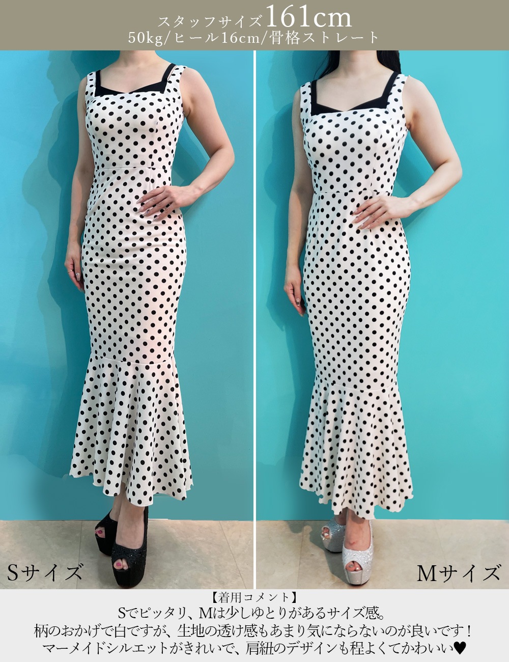 [Mのみ即納][instock]【RANS】ロング/ドレス/ワンピース/ホワイト/キャミ/マーメイド/ドット