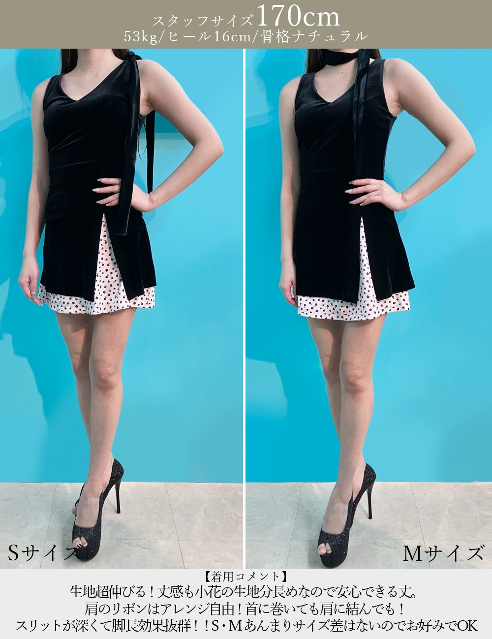 [即納][instock]【RANS】ミニ/ドレス/ワンピース/ブラック/Vネック/フレア/ベロア/柄/花柄/リボン