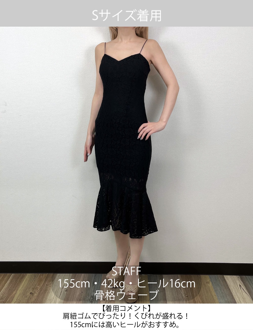 即納][instock]【RANS】丈長/ドレス/ワンピース/ブラック/タイト