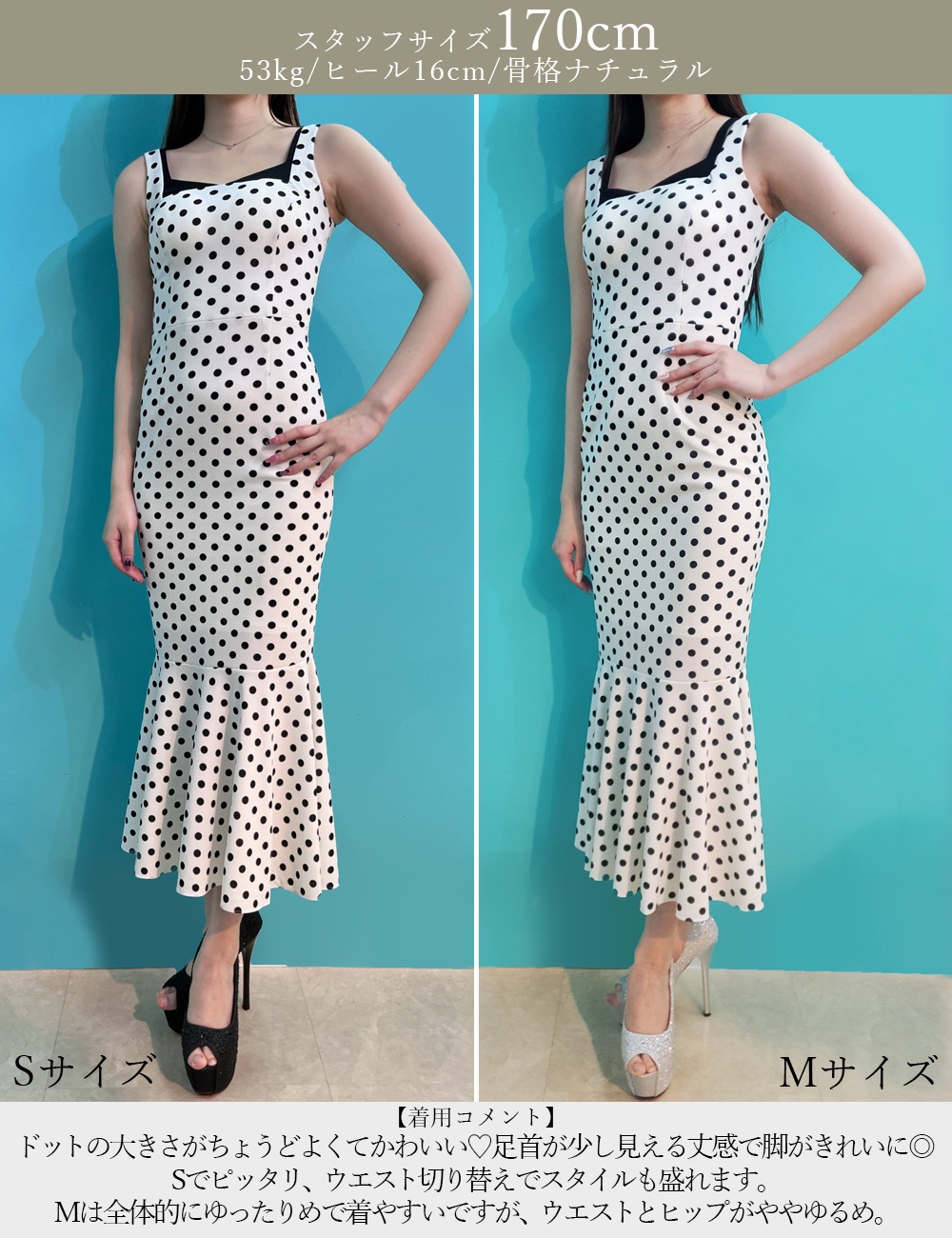 [Sのみ即納][instock]【RANS】ロング/ドレス/ワンピース/ブラック/キャミ/マーメイド/ドット