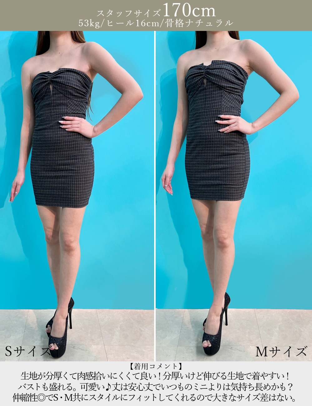 [即納][instock]【RANS】ミニ/ドレス/ワンピース/グレー/ベア/タイト/ワッフル生地/柄/チェック/ウィンドウペーン