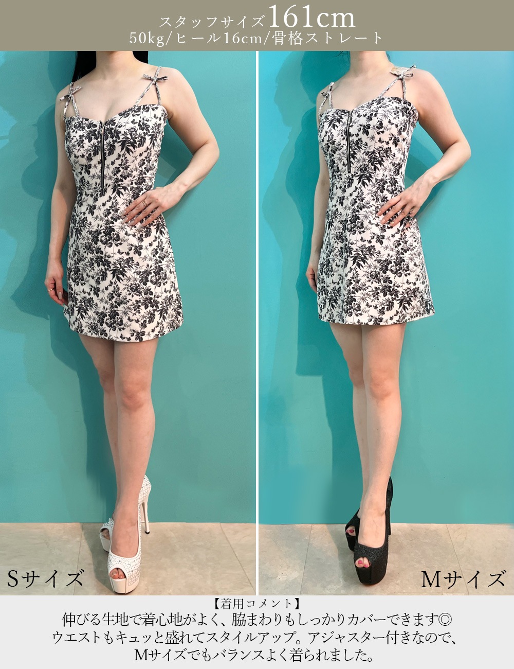 【RANS】ミニ/ドレス/キャミ/ワンピース/フレア/ブラック/ビジュー/リボン/柄/花柄