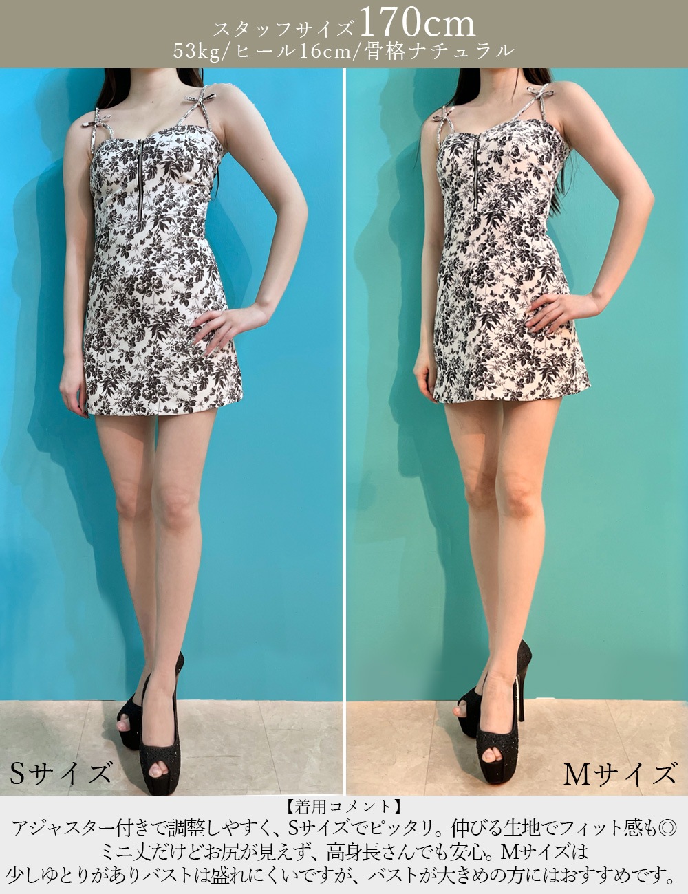 【RANS】ミニ/ドレス/キャミ/ワンピース/フレア/ブラック/ビジュー/リボン/柄/花柄
