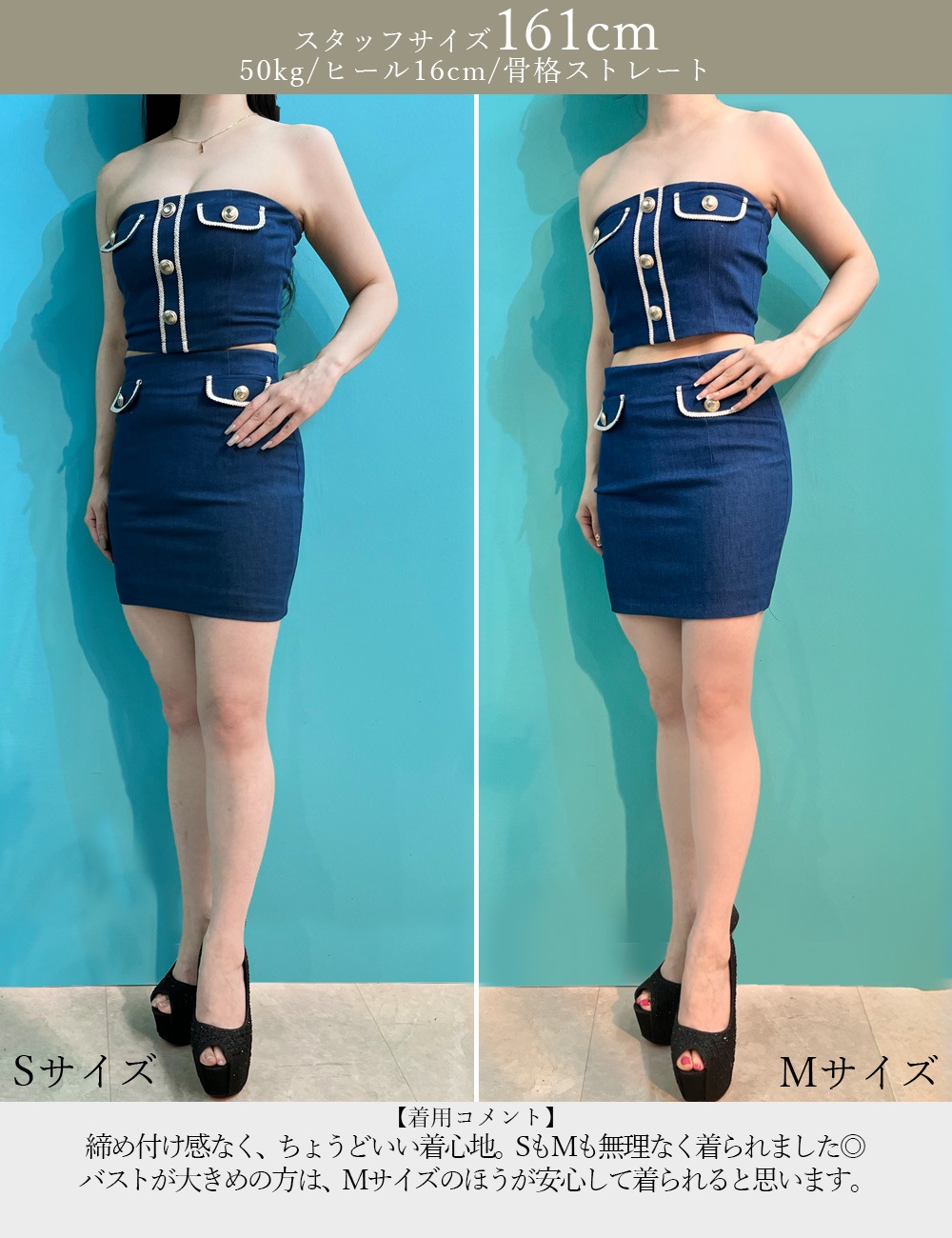 [Sのみ即納][instock]【RANS】ミニ/ドレス/ベア/デニム/ブルー/セットアップ/タイト