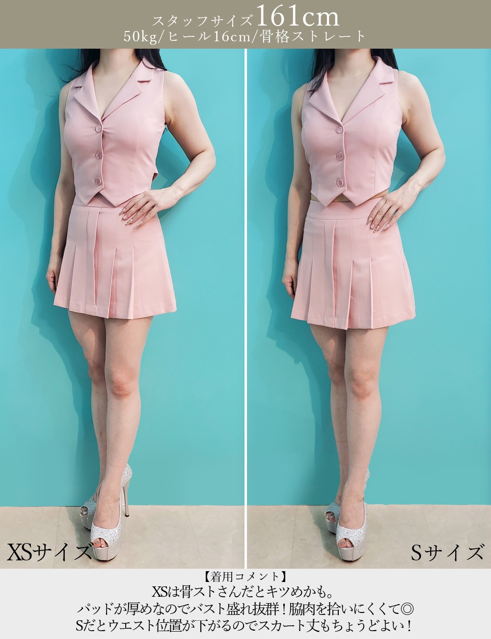 [即納][instock]【RAN SERENE】ミニ/ドレス/セットアップ/ピンク/襟付き/プリーツ