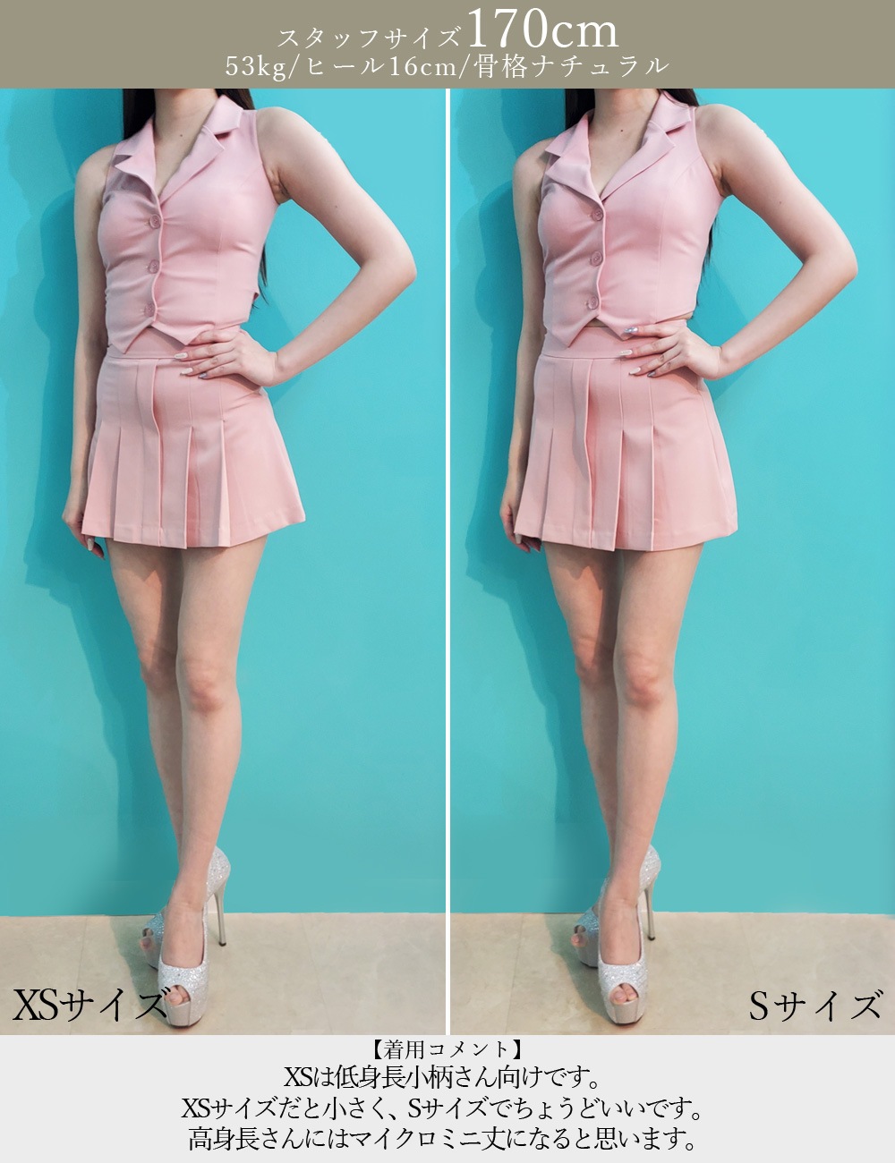 [即納][instock]【RAN SERENE】ミニ/ドレス/セットアップ/ピンク/襟付き/プリーツ