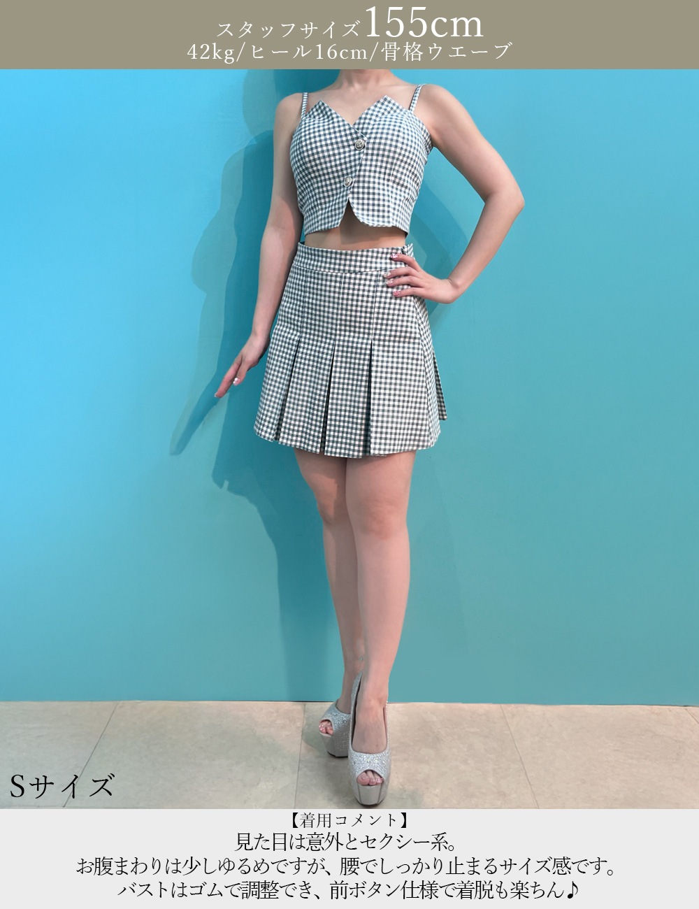 [即納][instock]【RANS】ミニ/ドレス/キャミ/セットアップ/プリーツ/ブラック/ギンガムチェック