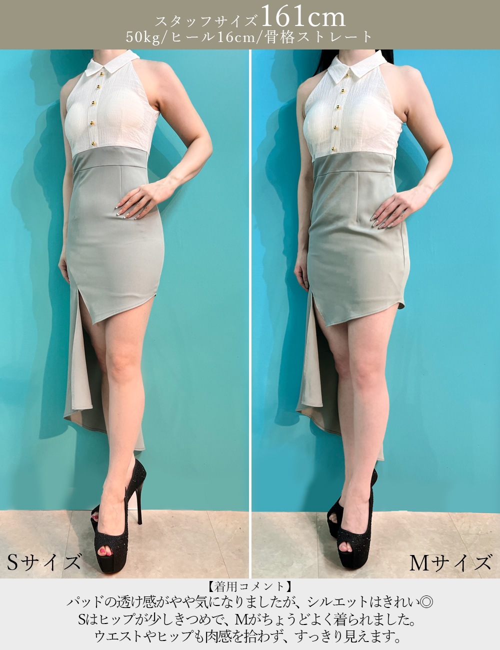 [即納][instock]【RANS】ロング/ミニ/ドレス/ワンピース/タイト/ホワイト/ミント/アシンメトリー