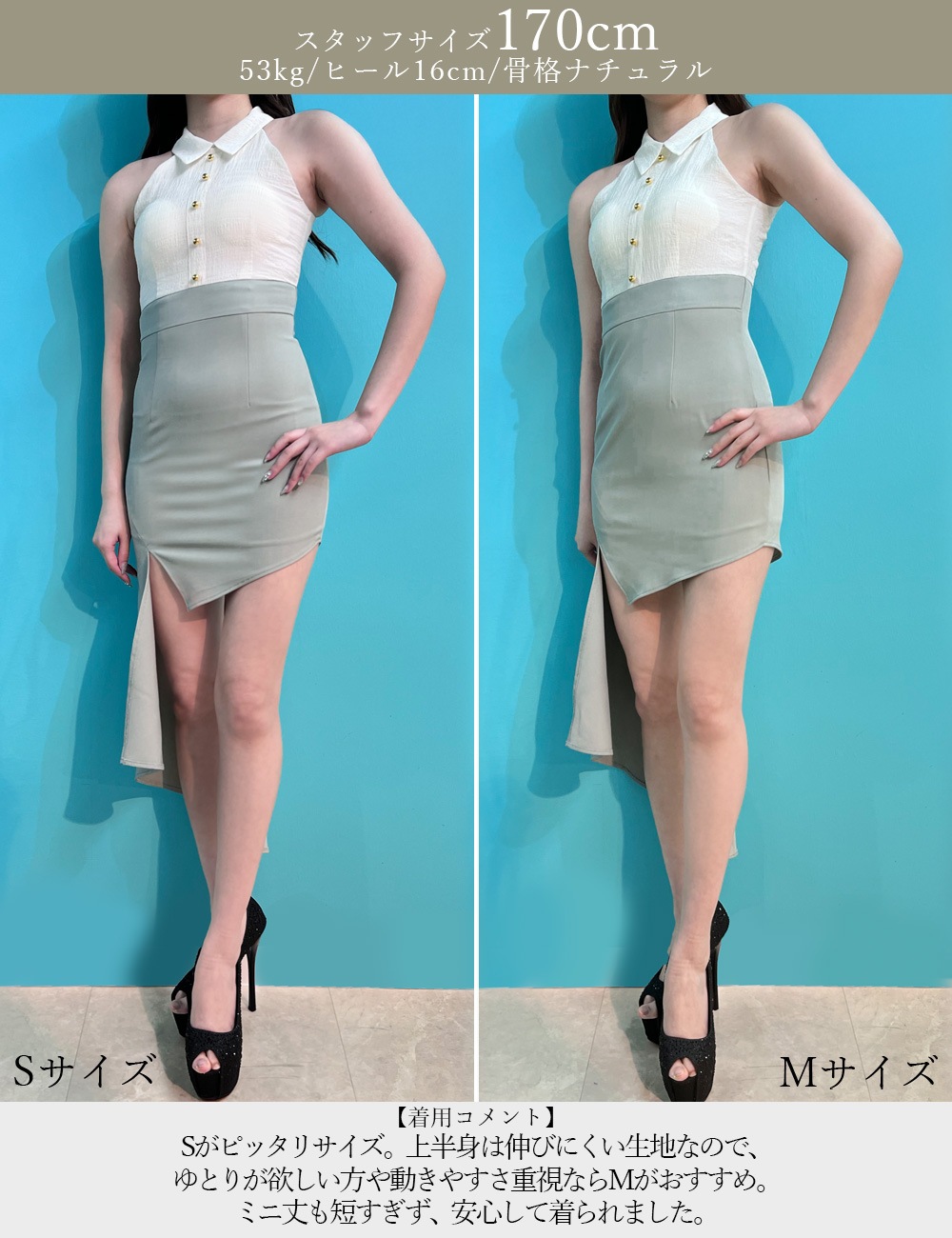 [即納][instock]【RANS】ロング/ミニ/ドレス/ワンピース/タイト/ホワイト/ミント/アシンメトリー