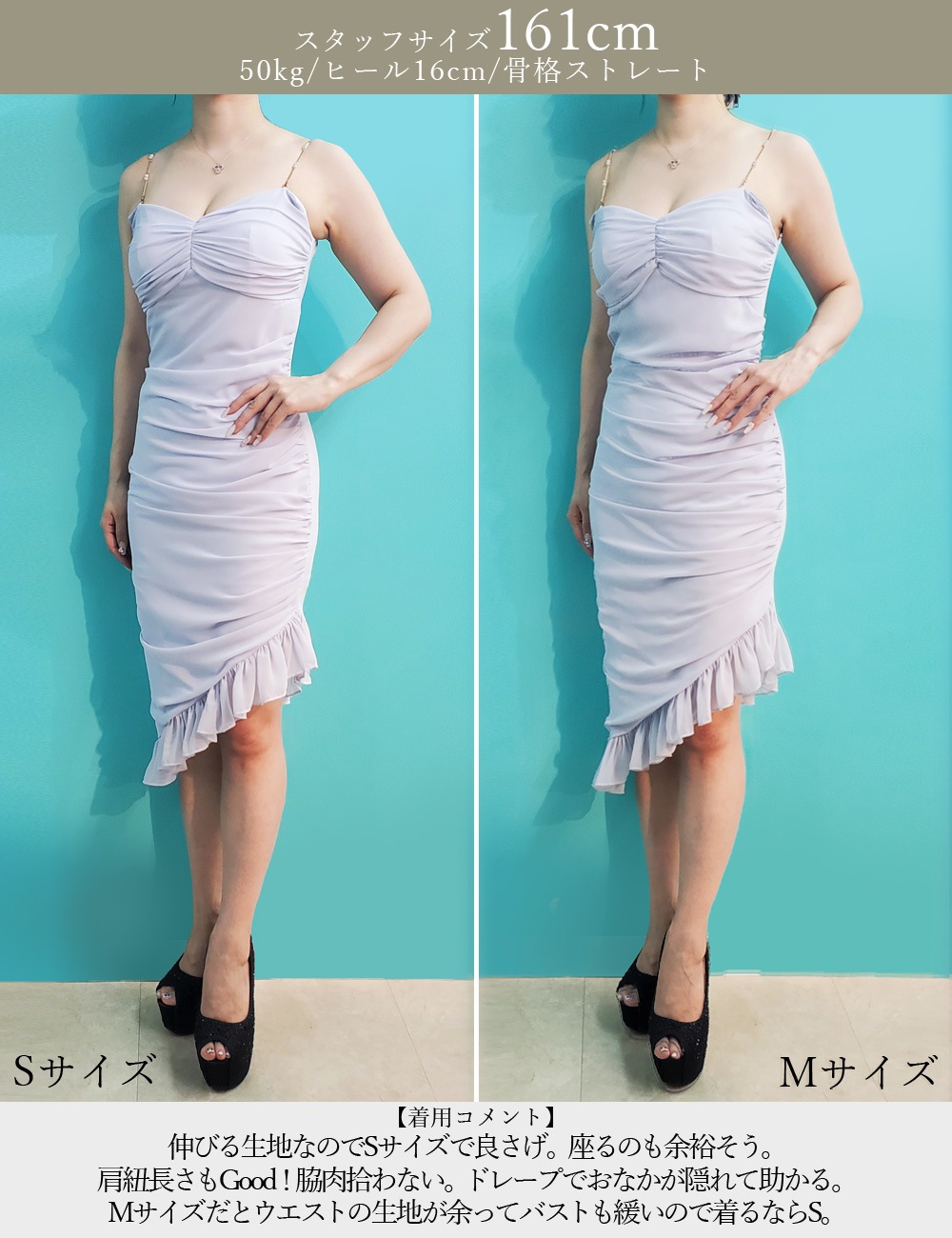 [即納][instock]【RAN SERENE】丈長/ドレス/ワンピース/ブルー/キャミ/マーメイド/チェーン/ドレープ