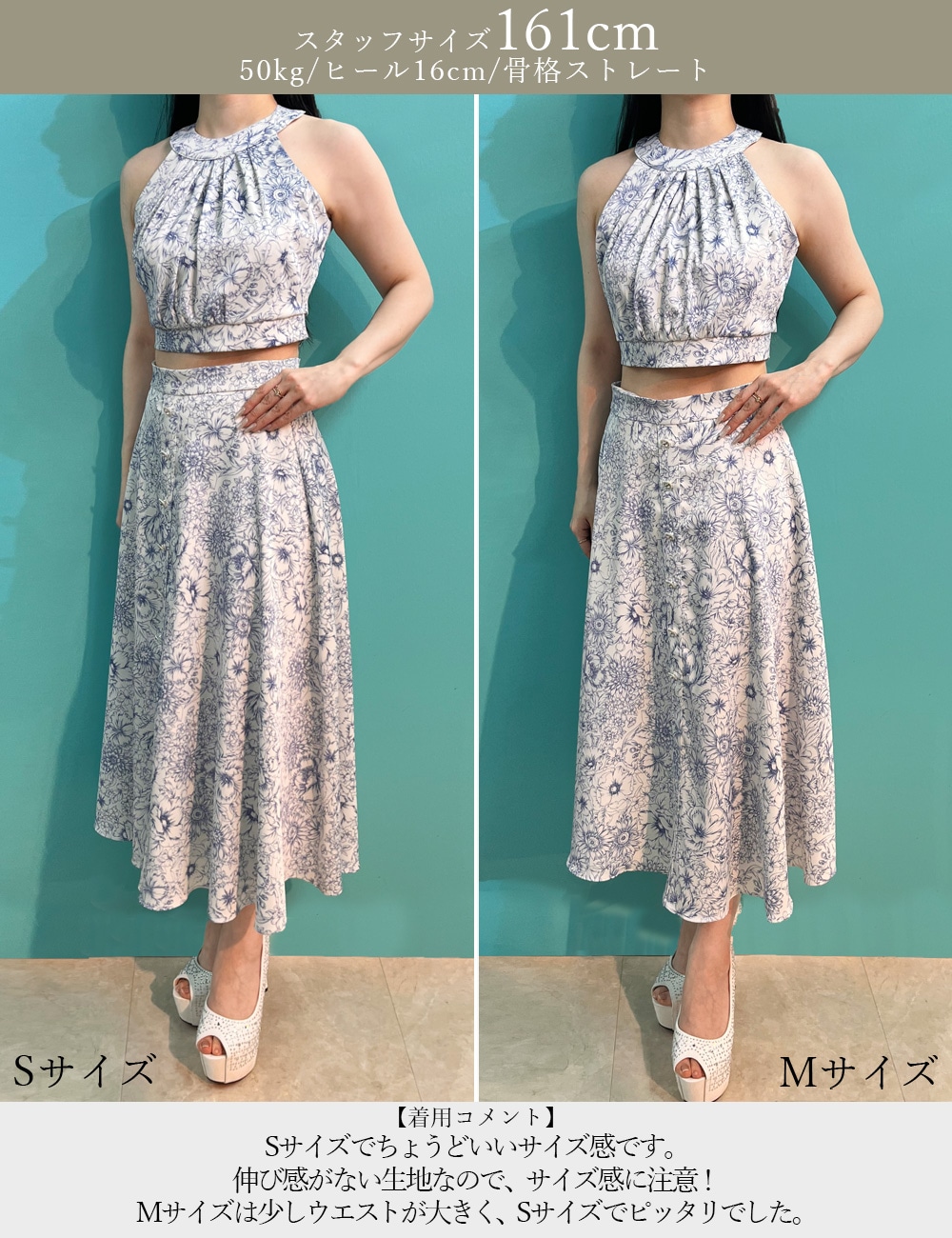 [Mのみ即納][instock]【RANS】ロング/ドレス/セットアップ/フレア/ミント/アメスリ