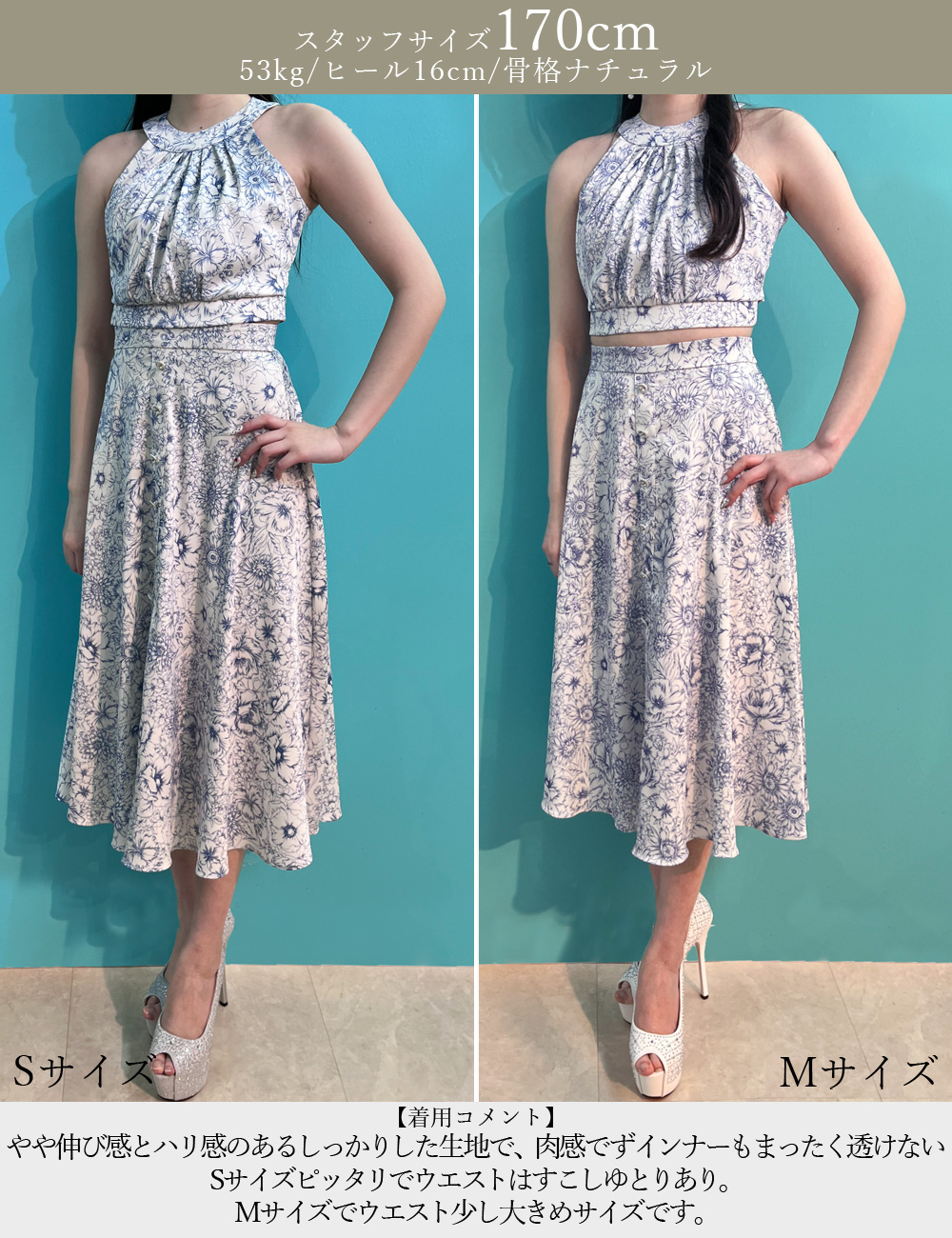 [Mのみ即納][instock]【RANS】ロング/ドレス/セットアップ/フレア/ミント/アメスリ