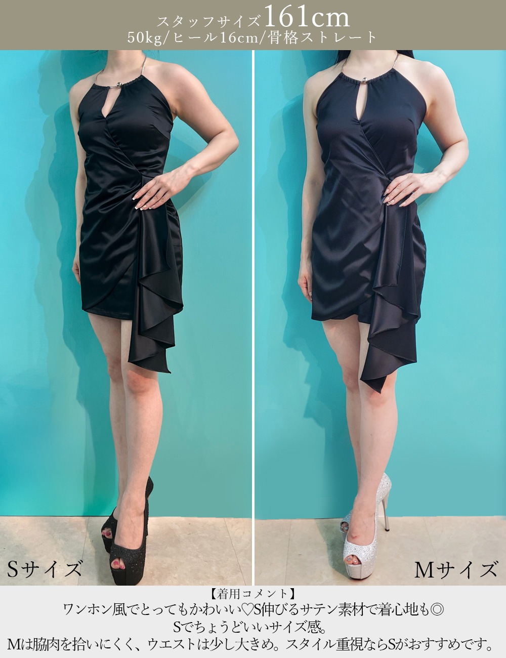 [Mのみ即納][instock]【RAN SERENE】ミニ/ドレス/ワンピース/ピンク/ホルターネック/タイト/サテン