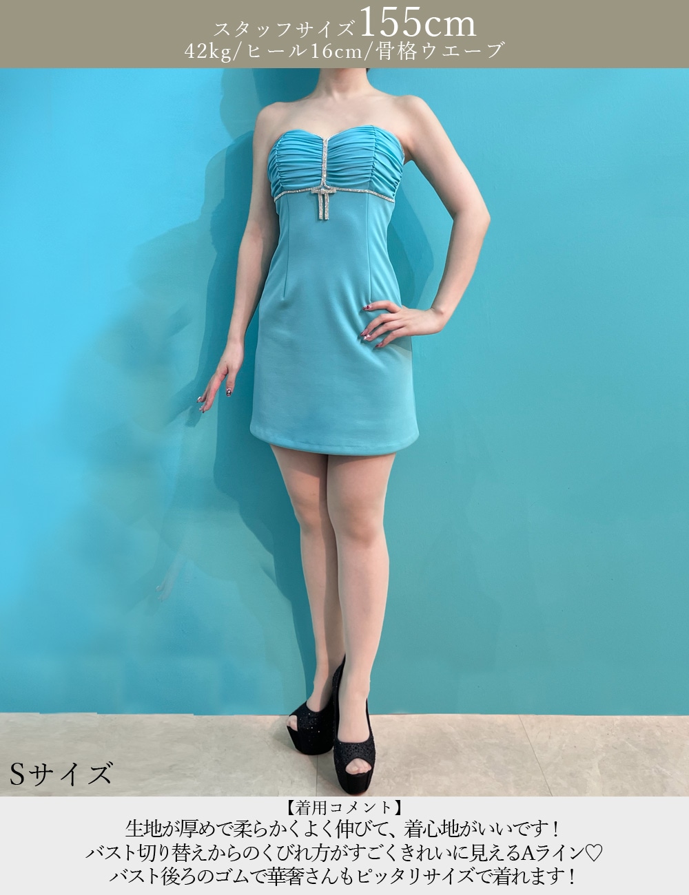 [Sのみ即納]【RANS】ミニ/ドレス/ワンピース/ベア/フレア/ミント/リボン