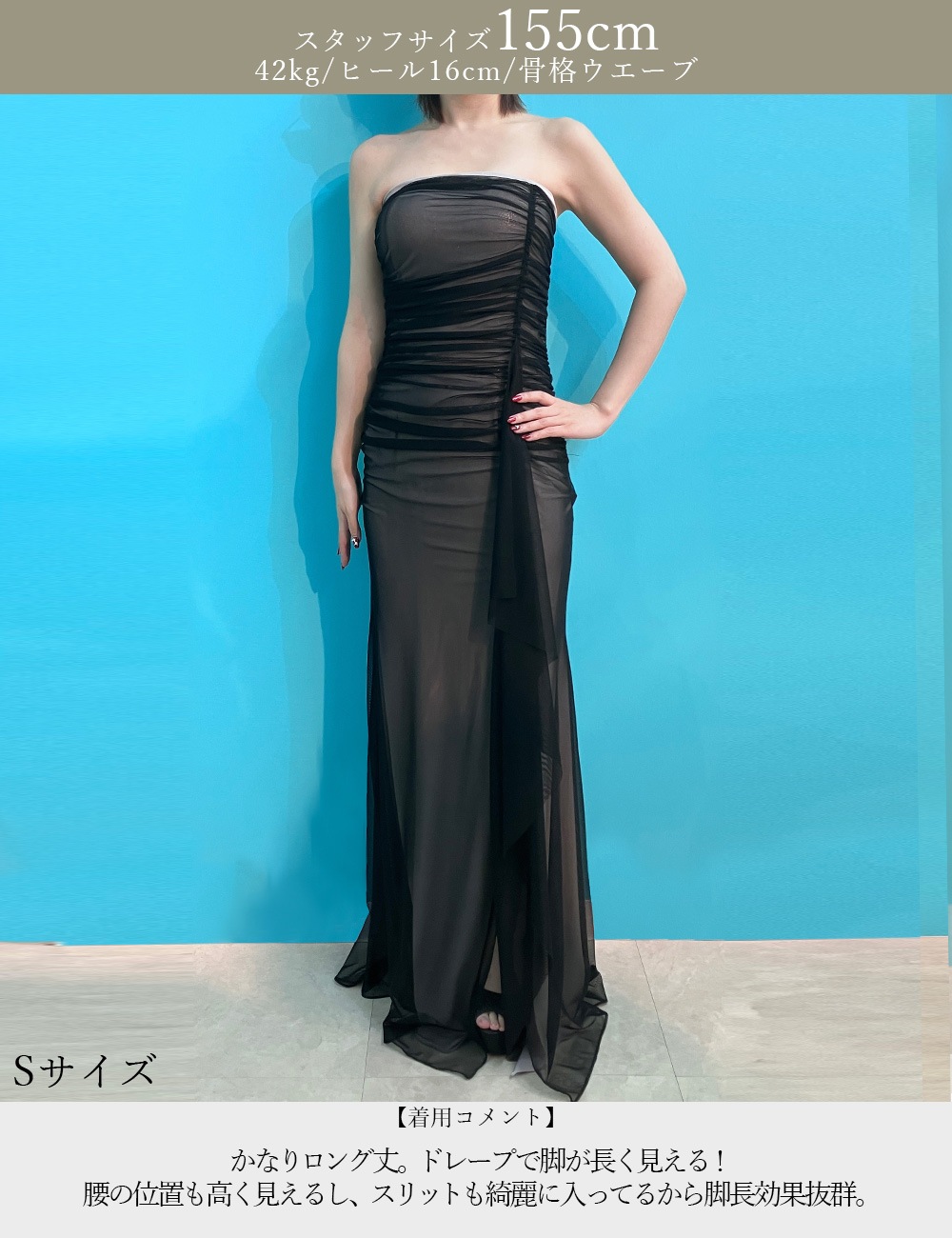 [Mのみ即納][instock]【RAN SERENE】ロング/ドレス/ワンピース/カーキ/ベア/タイト/ドレープ/スリット