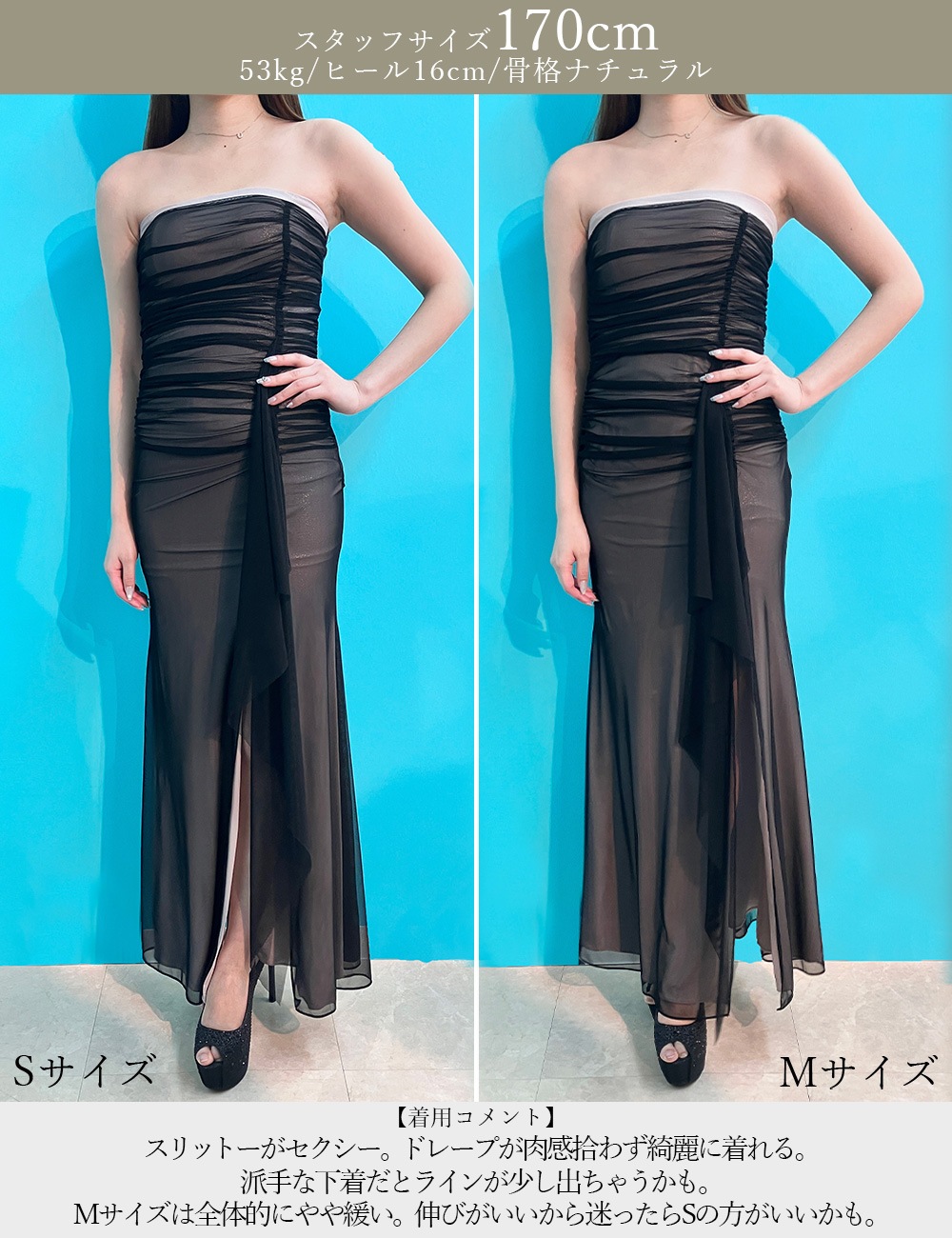 [Mのみ即納][instock]【RAN SERENE】ロング/ドレス/ワンピース/カーキ/ベア/タイト/ドレープ/スリット