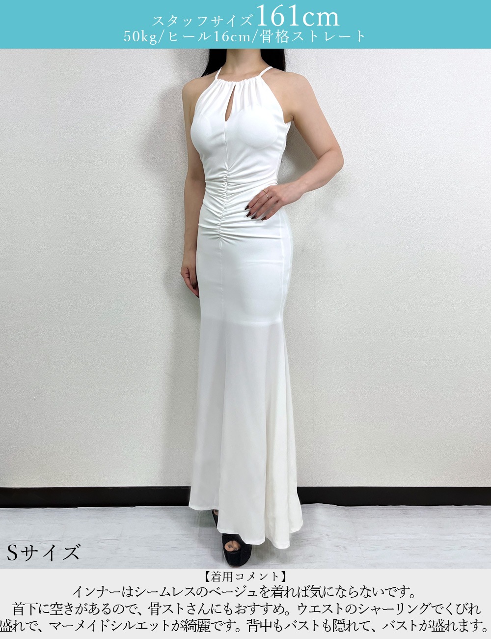 [即納][instock]【RANS】ロング/ドレス/ワンピース/ブラック/アメスリ/マーメイド