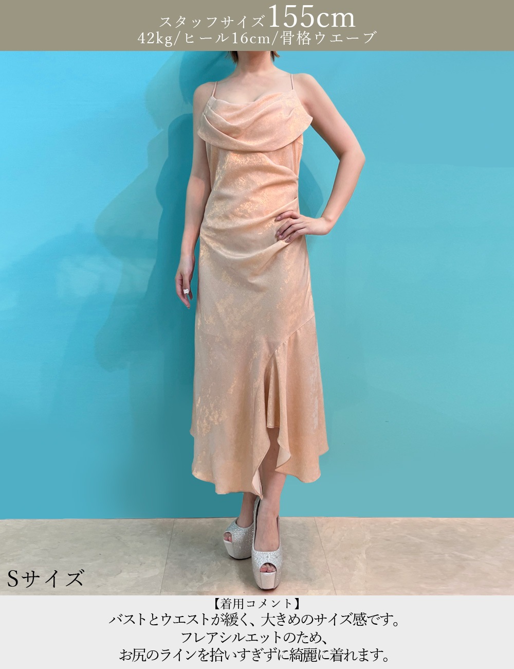 [即納][instock]【RANS】丈長/ロング/ドレス/ワンピース/ゴールド/キャミ/アシンメトリー/ドレープ