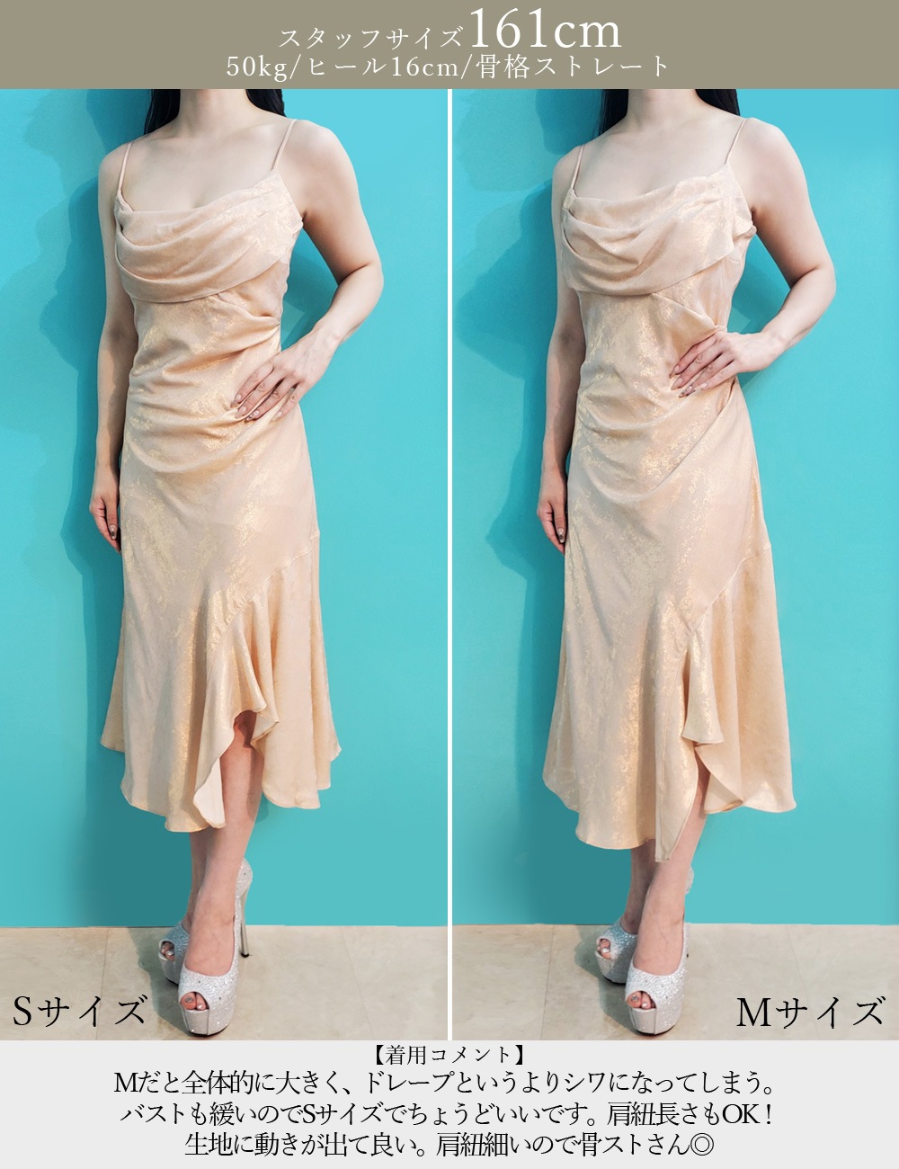 [即納][instock]【RANS】丈長/ロング/ドレス/ワンピース/ゴールド/キャミ/アシンメトリー/ドレープ