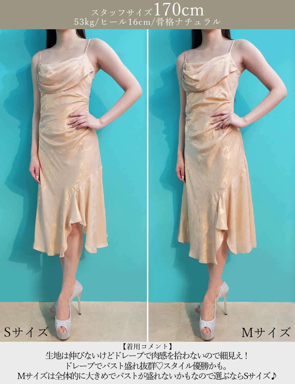 [即納][instock]【RANS】丈長/ロング/ドレス/ワンピース/ゴールド/キャミ/アシンメトリー/ドレープ