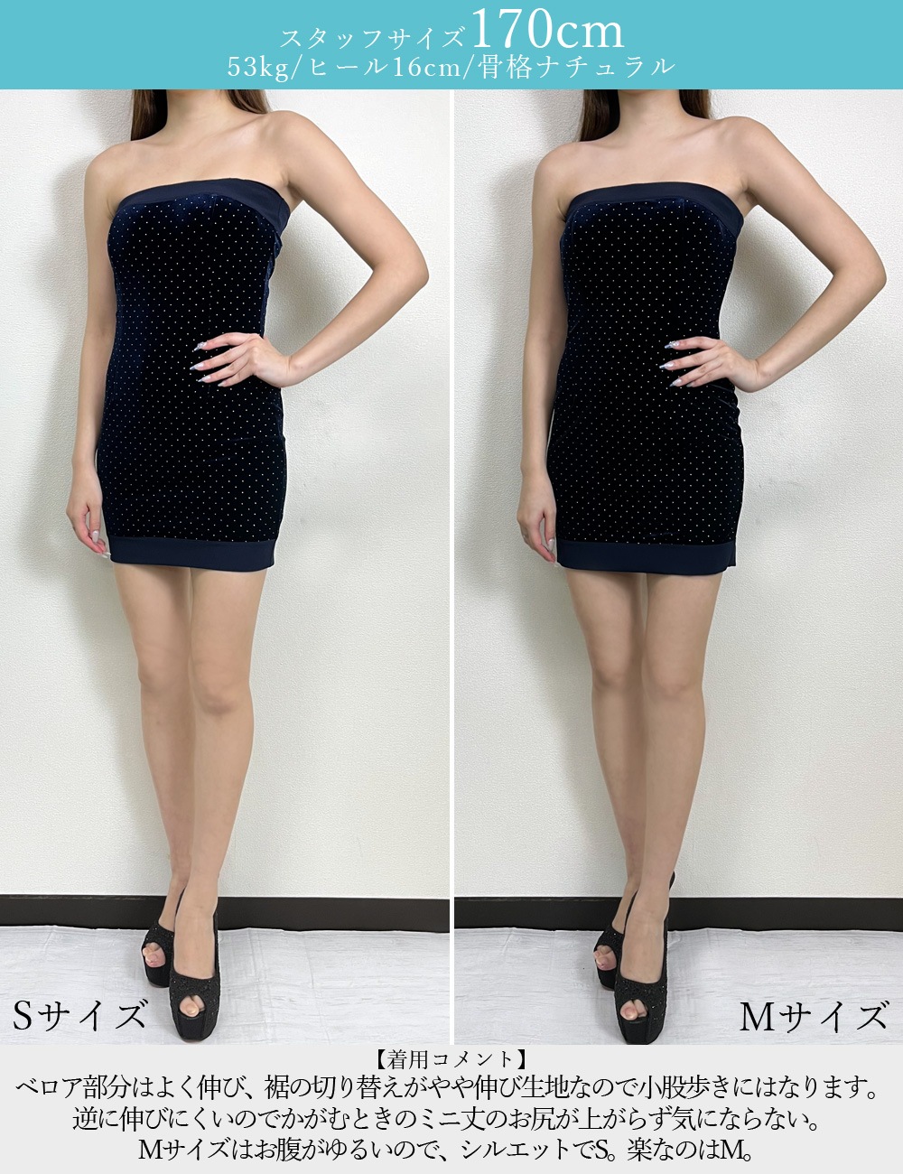 [即納][instock]【RANS】ミニ/ドレス/ワンピース/グリーン/ベア/タイト/ベロア/スタッズ