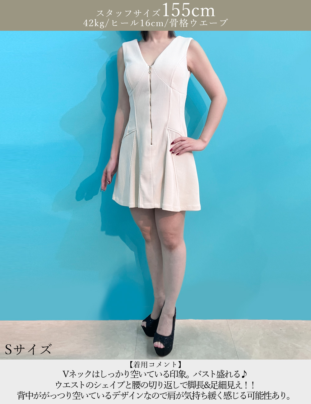 [即納][instock]【RANS】ミニ/ドレス/ワンピース/アイボリー/Vネック/フレア/コーデュロイ