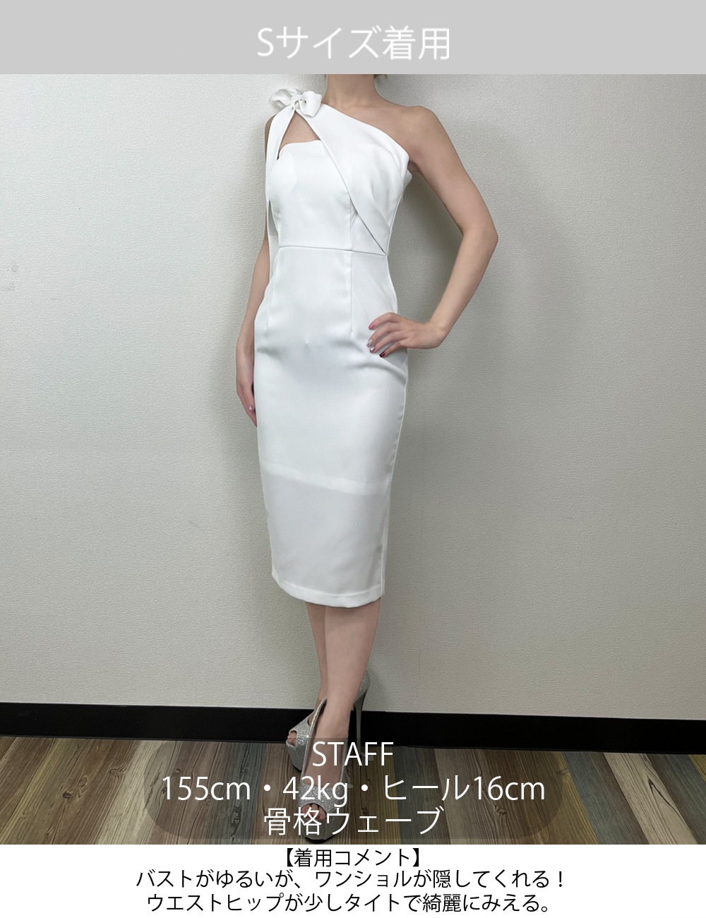 [即納][instock]【RANS】丈長/ドレス/ワンピース/タイト/ホワイト/ワンショル/リボン