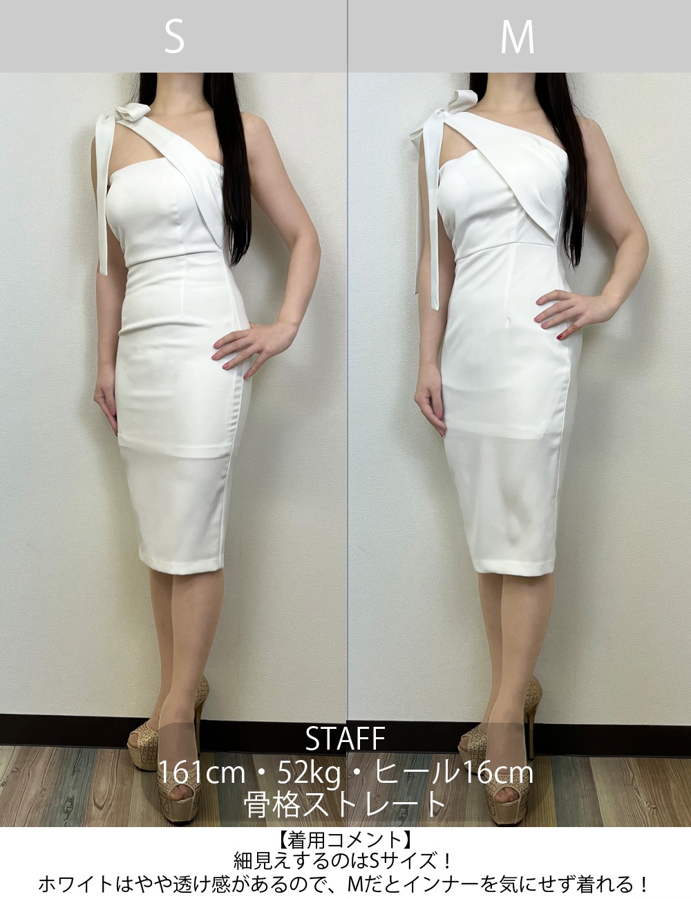 [即納][instock]【RANS】丈長/ドレス/ワンピース/タイト/ホワイト/ワンショル/リボン