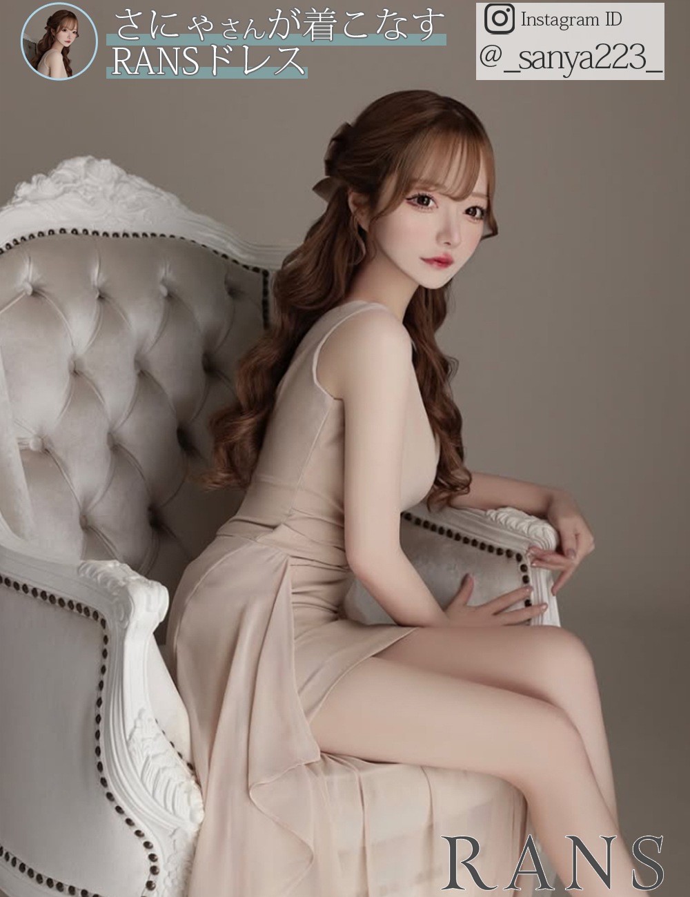 [instock]【ria】ミニ/ドレス/ワンピース/タイト/前ミニ/ロング/フィッシュテール/ベージュ/シアー