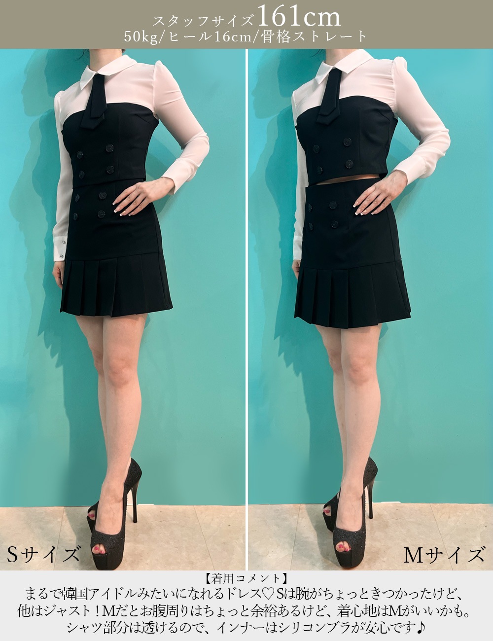 【RAN SERENE】ミニ/ドレス/長袖/セットアップ/プリーツ/ブラック/シャツ