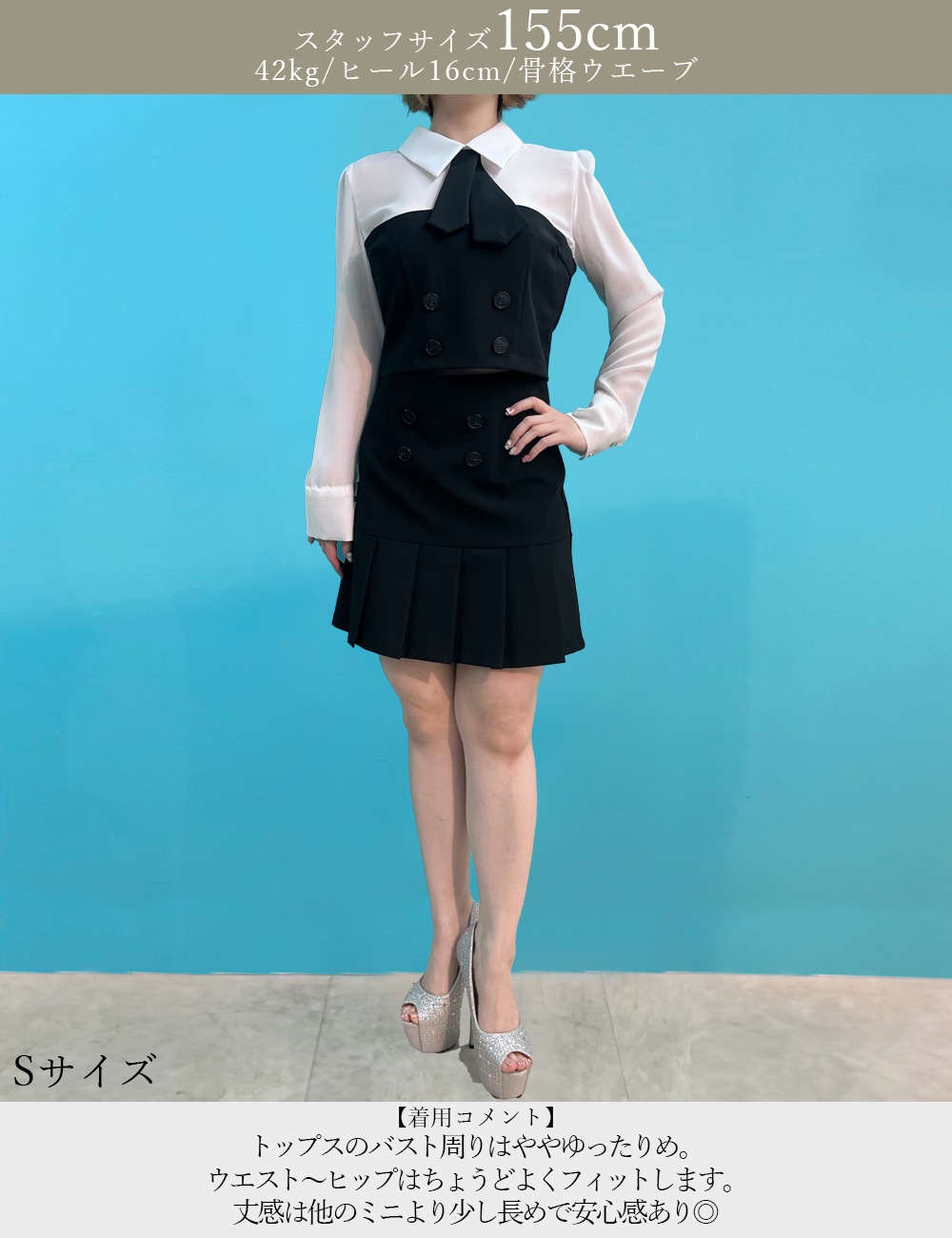 【RAN SERENE】ミニ/ドレス/長袖/セットアップ/プリーツ/ブラック/シャツ