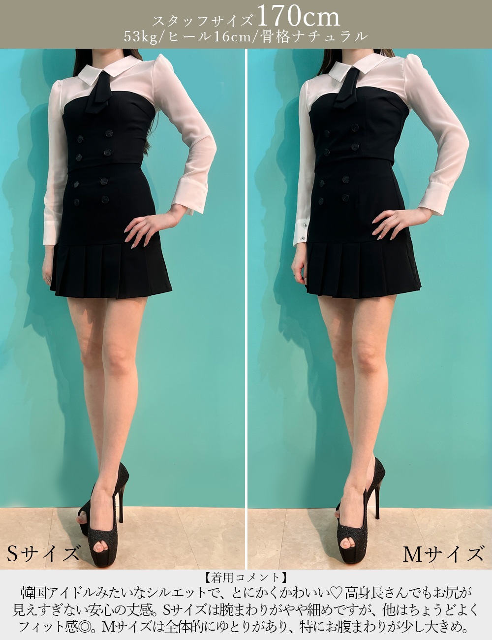 【RAN SERENE】ミニ/ドレス/長袖/セットアップ/プリーツ/ブラック/シャツ