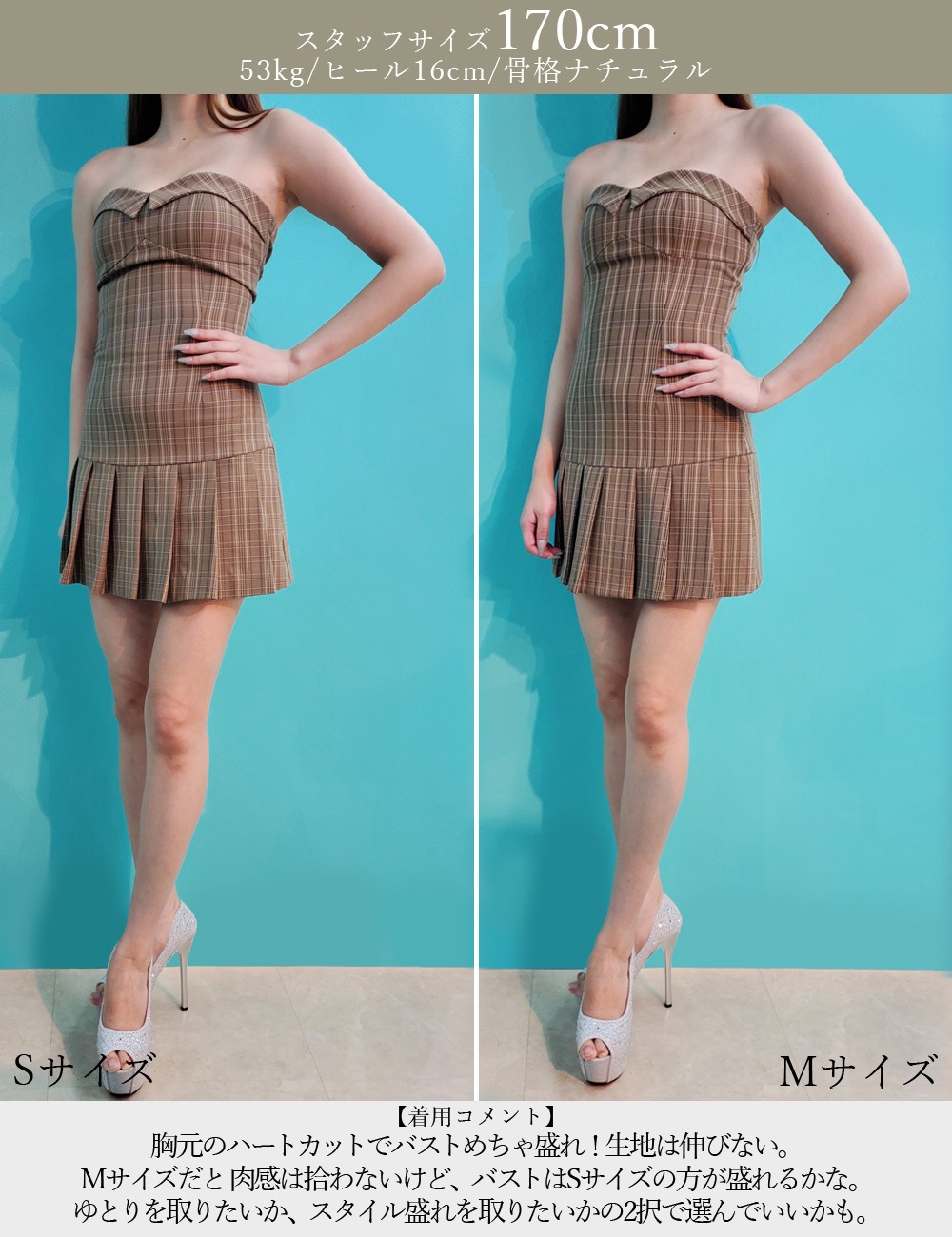 [Sのみ即納][instock]【RAN SERENE】ミニ/ドレス/ワンピース/ベージュ/ベア/フレア/柄/チェック