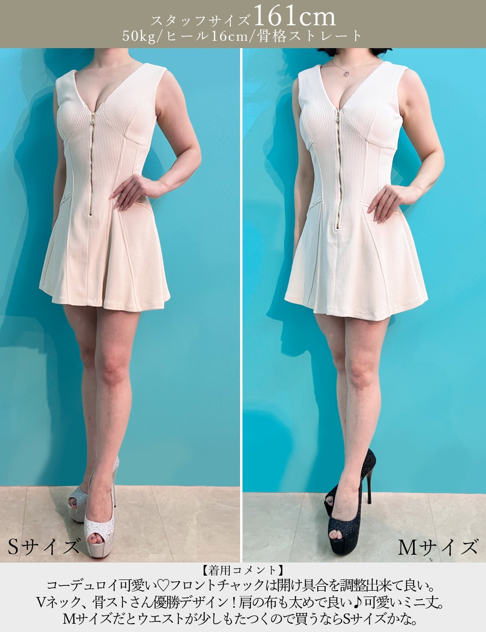 [即納][instock]【RANS】ミニ/ドレス/ワンピース/ネイビー/Vネック/フレア/コーデュロイ