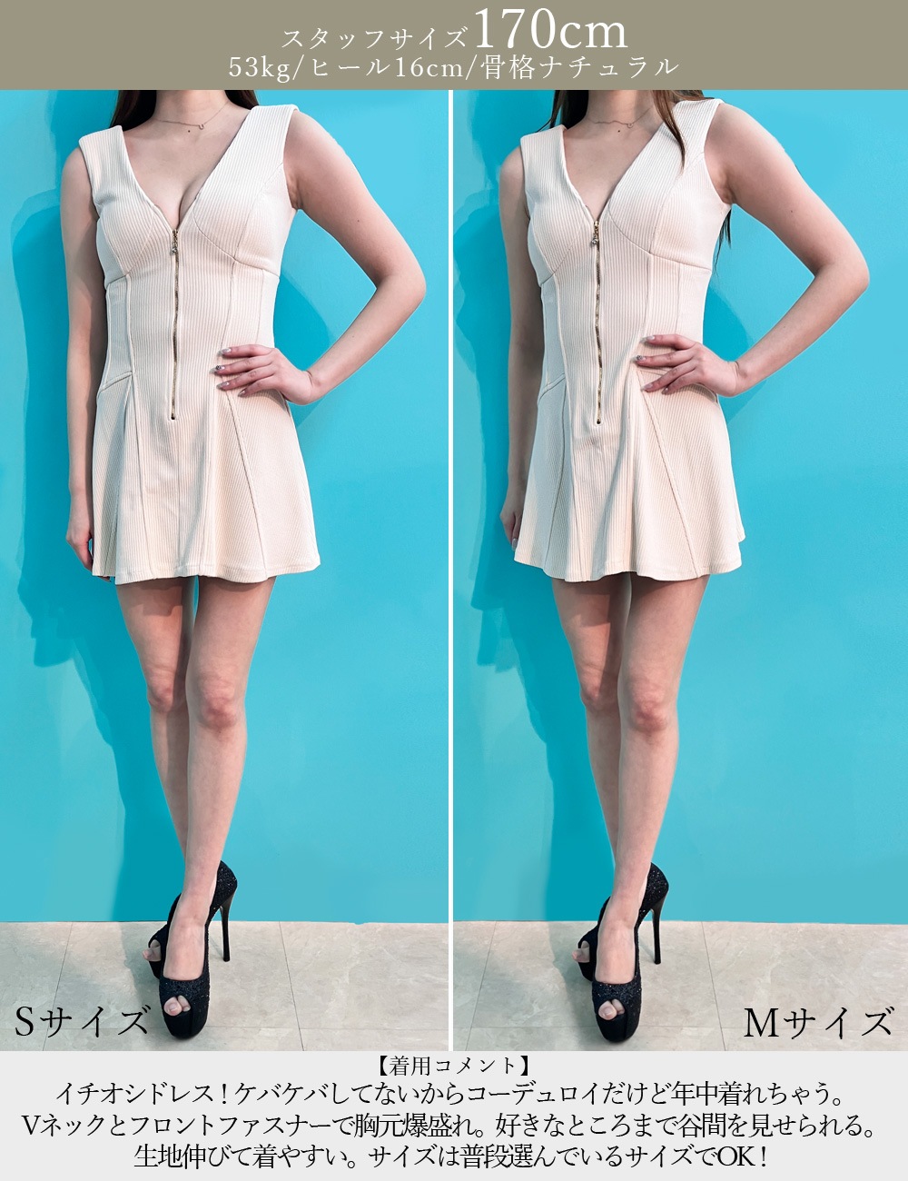 [Sのみ即納][instock]【RANS】ミニ/ドレス/ワンピース/ネイビー/Vネック/フレア/コーデュロイ