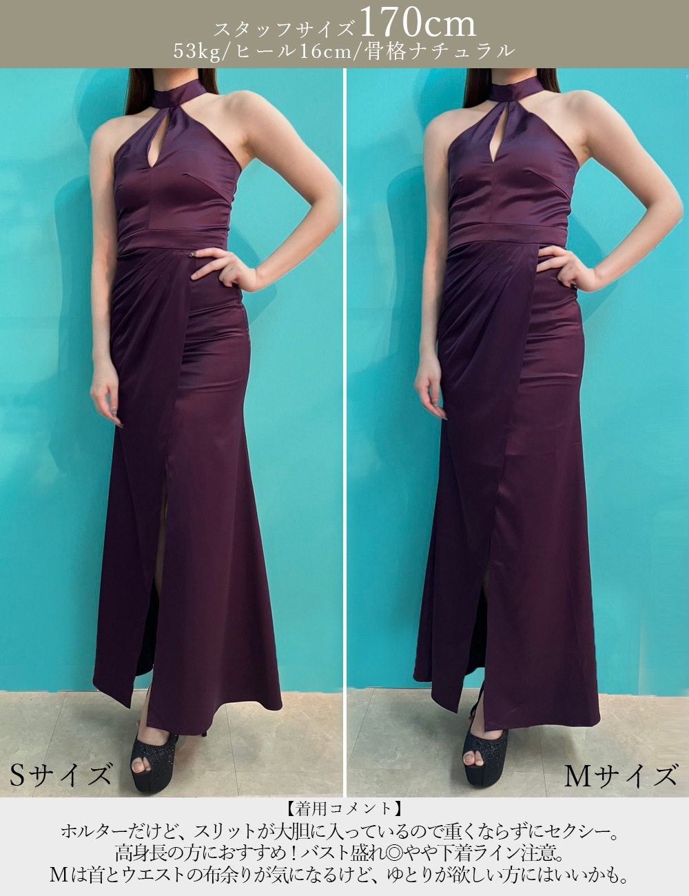 [Sのみ即納][instock]【RAN SERENE】ロング/ドレス/ワンピース/パープル/ホルターネック/タイト/サテン/スリット