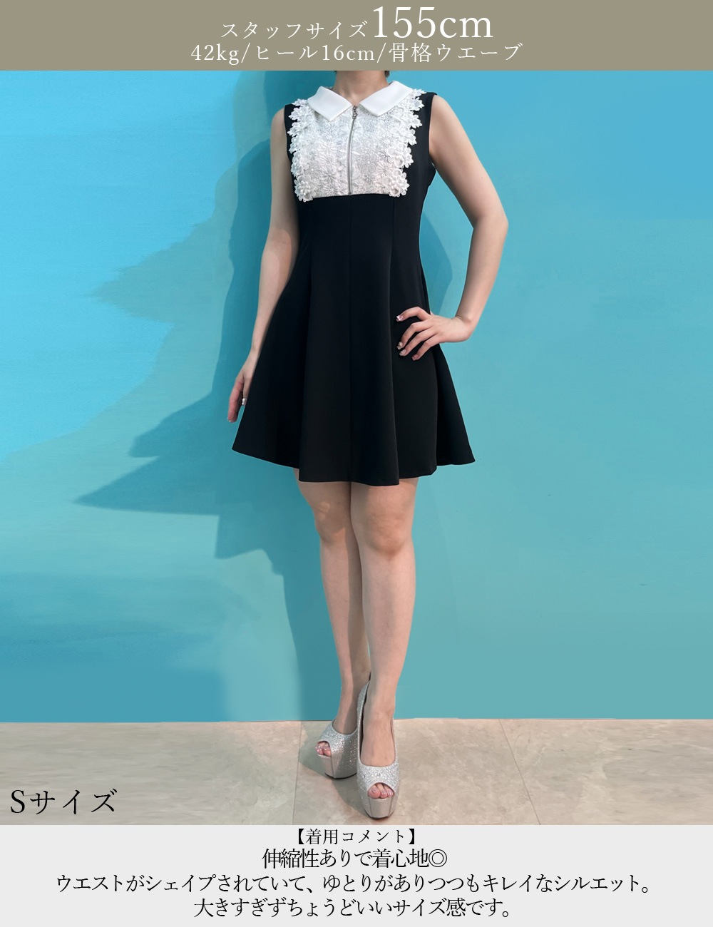 [即納][instock]【RANS】ミニ/ドレス/ワンピース/レッド/襟付き/フレア/レース