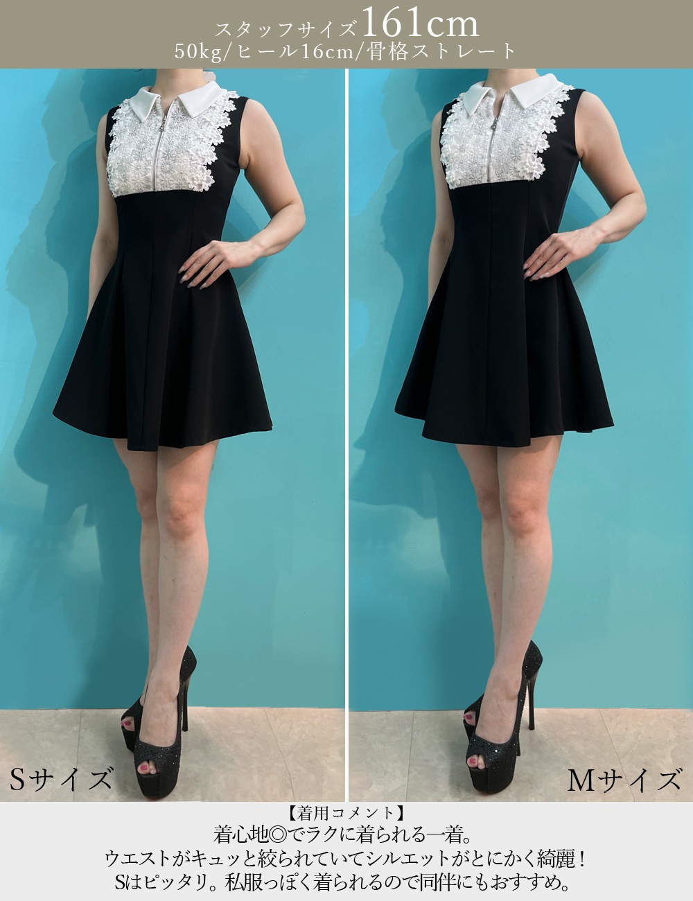 [即納][instock]【RANS】ミニ/ドレス/ワンピース/レッド/襟付き/フレア/レース