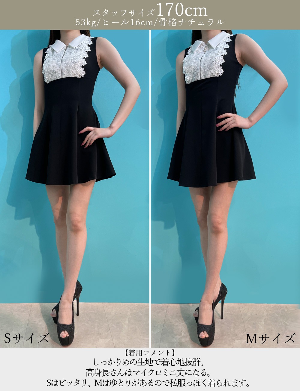 RANS ドレス　Sサイズ Sのみ即納][instock]【RANS】ミニ/ドレス/ワンピース/フレア