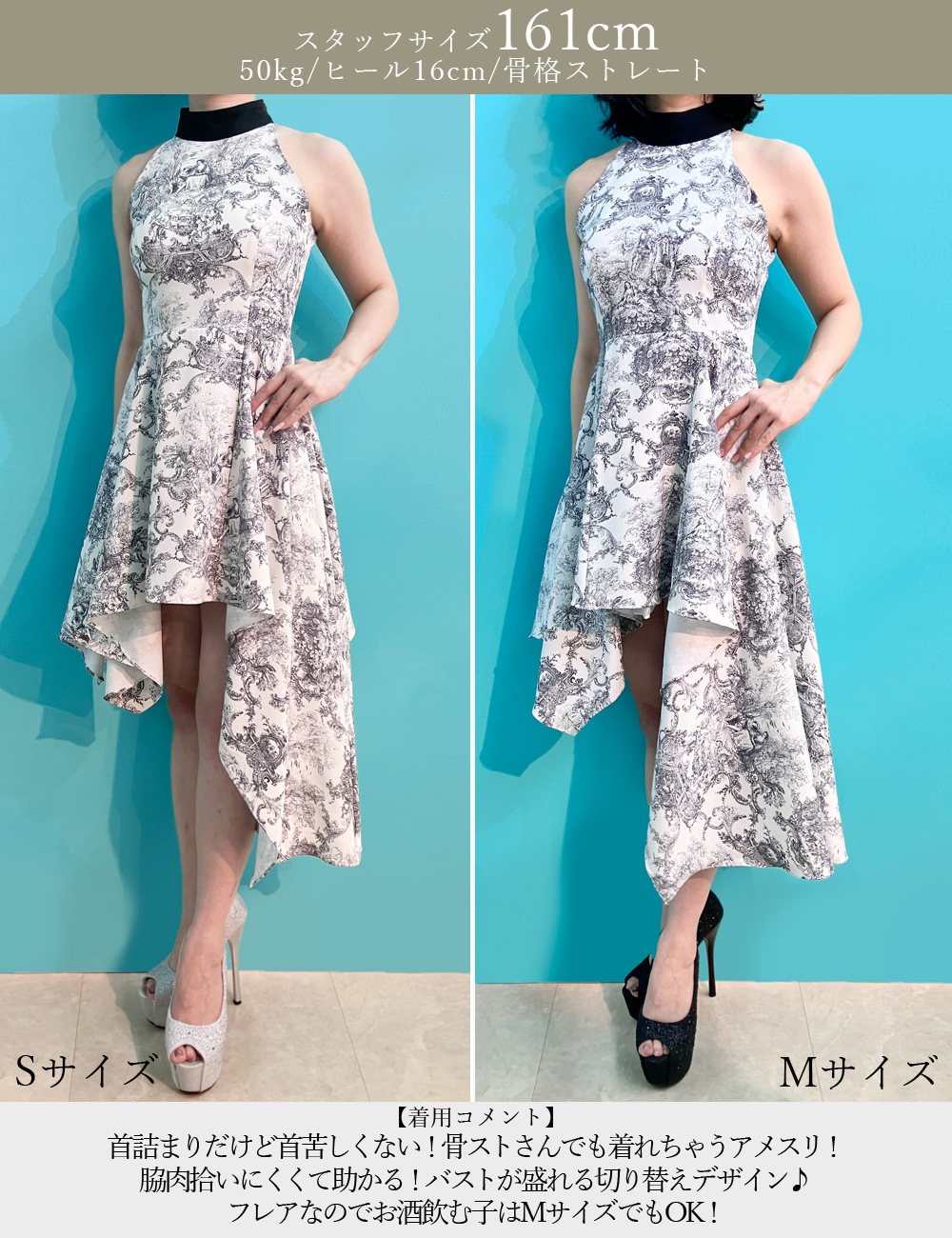 [即納][instock]【RANS】丈長/ミニ/ドレス/ワンピース/ネイビー/アメスリ/フレア/アシンメトリー/柄/トワルドジュイ