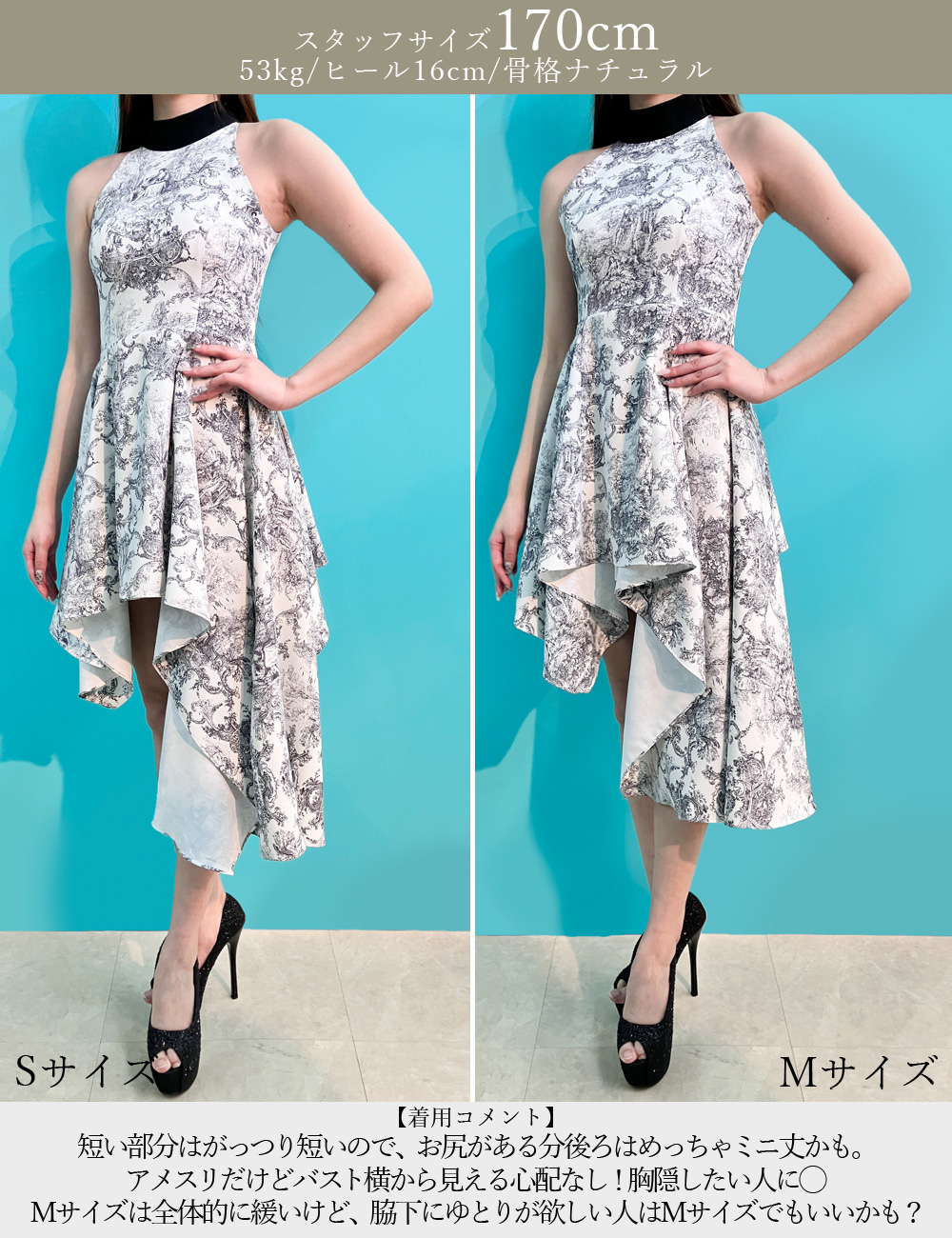 [即納][instock]【RANS】丈長/ミニ/ドレス/ワンピース/ネイビー/アメスリ/フレア/アシンメトリー/柄/トワルドジュイ