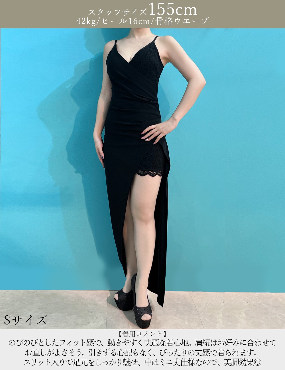 [Sのみ即納][instock]【RANS】ロング/ミニ/ドレス/ワンピース/タイト/ブラック/レース/スリット