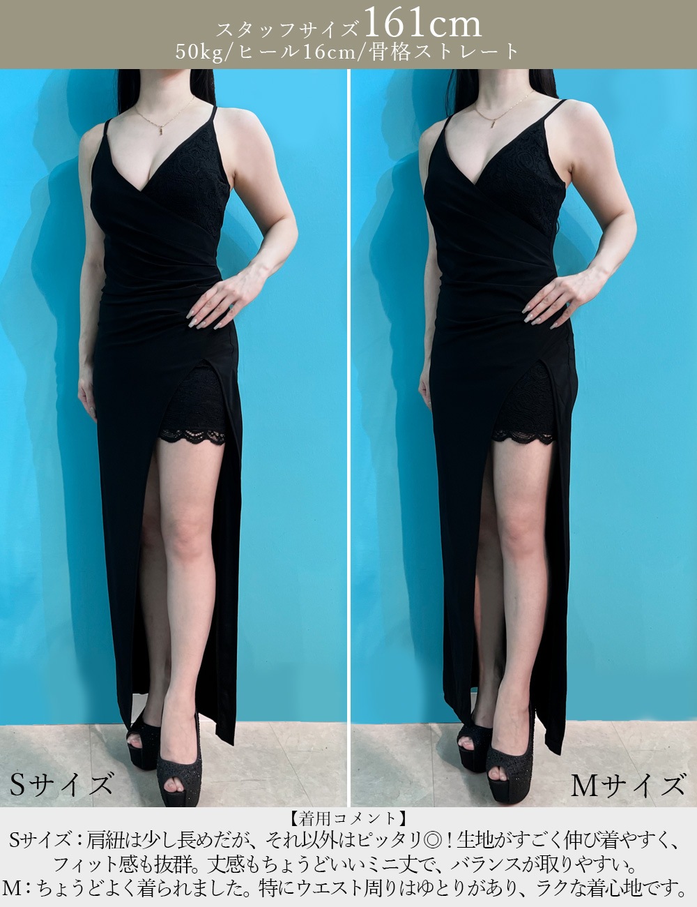 [Sのみ即納][instock]【RANS】ロング/ミニ/ドレス/ワンピース/タイト/ブラック/レース/スリット