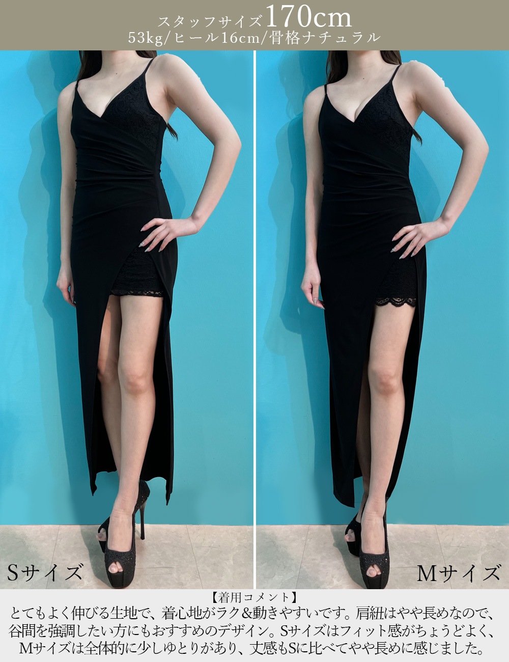 [Sのみ即納][instock]【RANS】ロング/ミニ/ドレス/ワンピース/タイト/ブラック/レース/スリット