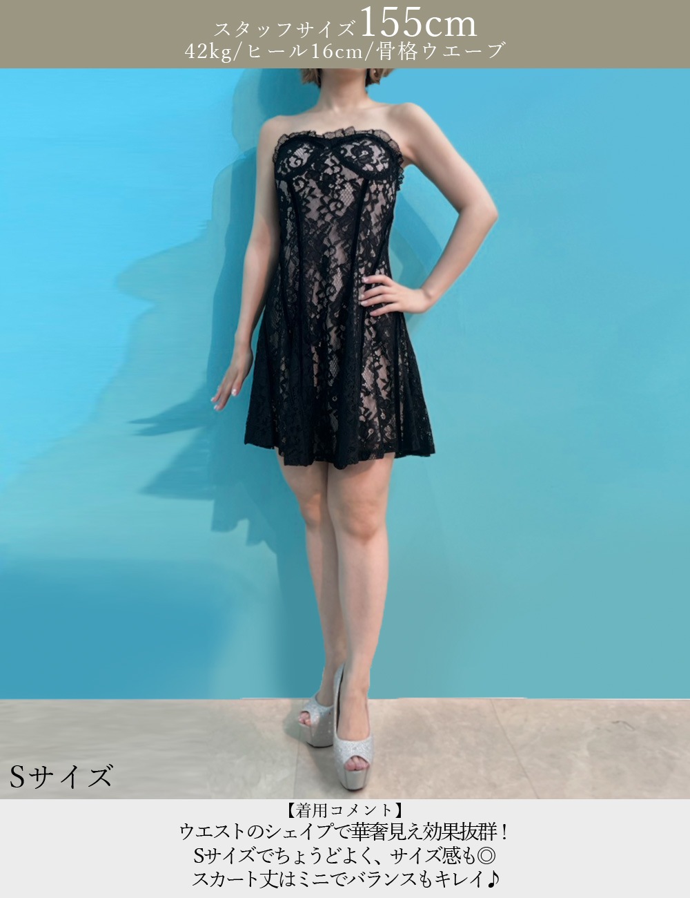 [Sのみ即納][instock]【RAN SERENE】ミニ/ドレス/ワンピース/ホワイト/ベア/フレア/レース